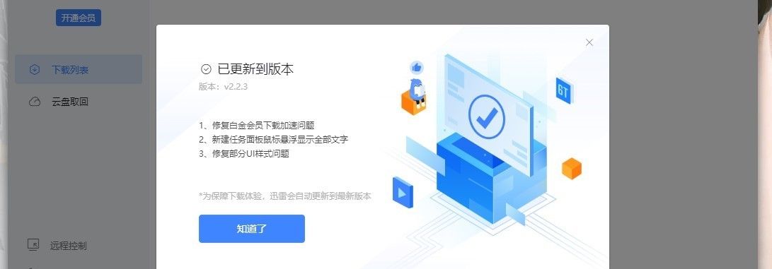 群晖DSM7.0套件应用系列二：超详细常用5种下载套件安装设置教程