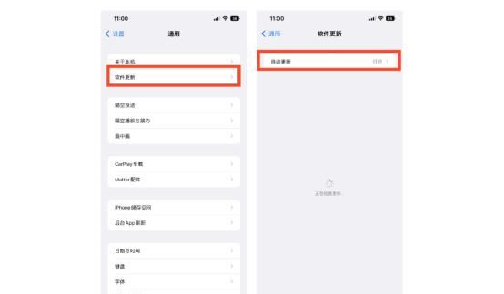 全网最全，新iPhone设置攻略，28个设置换机/新机必学