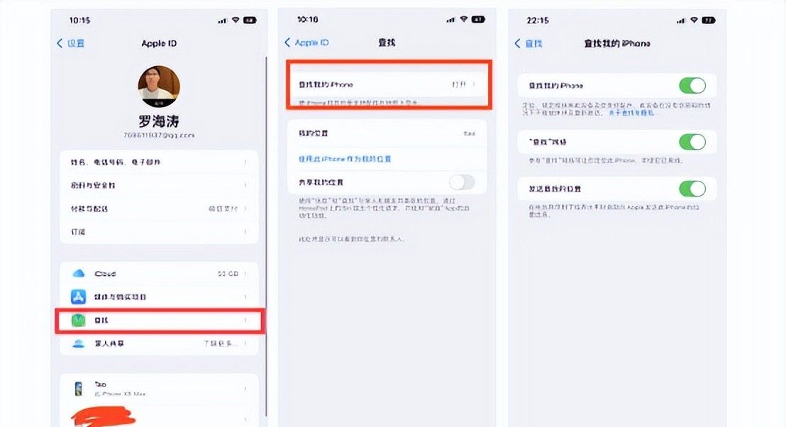 全网最全，新iPhone设置攻略，28个设置换机/新机必学