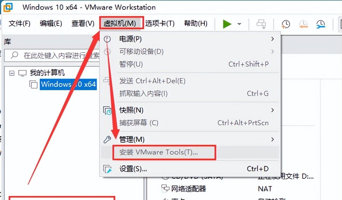 VMware虚拟机，超详细优化设置教程