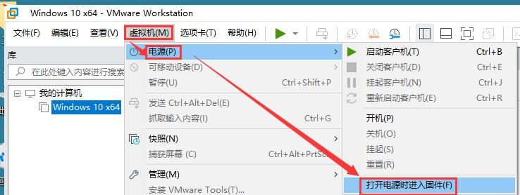 VMware虚拟机，超详细优化设置教程