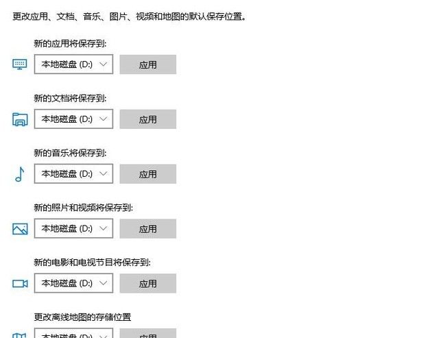 买了新机不进行这四大设置 小电影无处安放 电脑崩溃或将成为常态