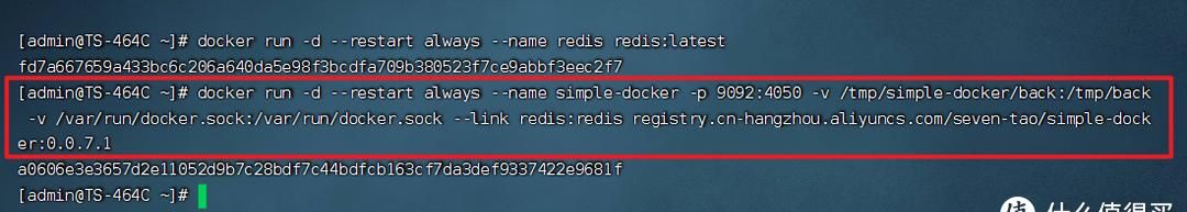 又一款国内大佬开发的Docker可视化控制面板，界面简洁，操作便捷