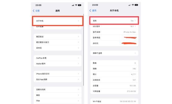 全网最全，新iPhone设置攻略，28个设置换机/新机必学