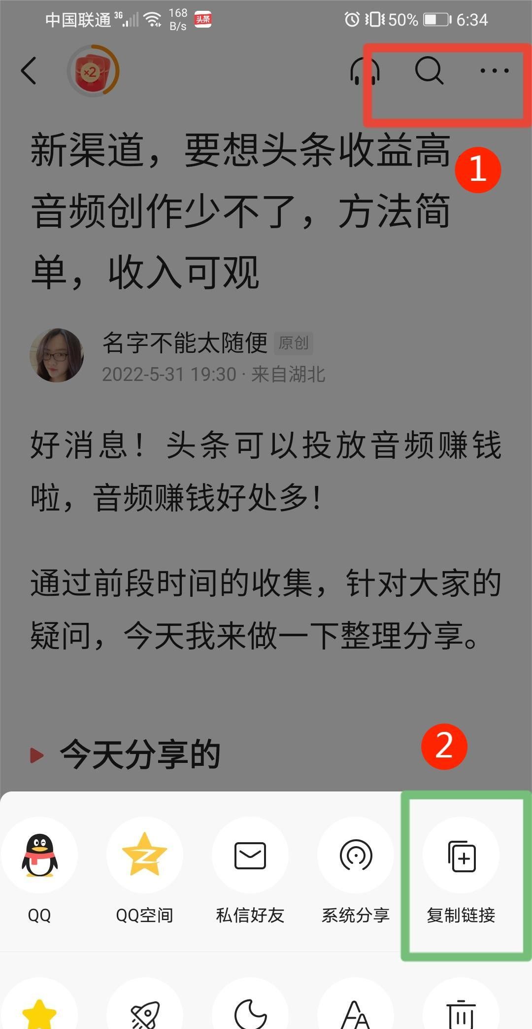 教程来了：如何设置个性主页，一键快捷直达所有？