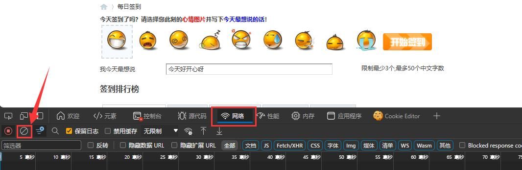 开源&Docker ：再说自动化了，一个docker搞定你90%的登录与签到