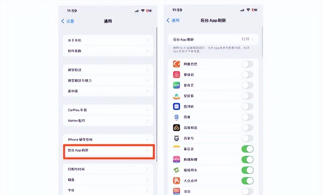 全网最全，新iPhone设置攻略，28个设置换机/新机必学