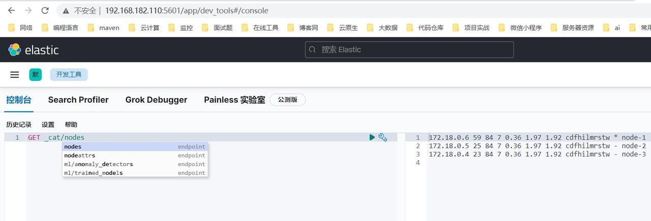 通过 docker-compose 快速部署 Elasticsearch 和 Kibana 保姆级教程