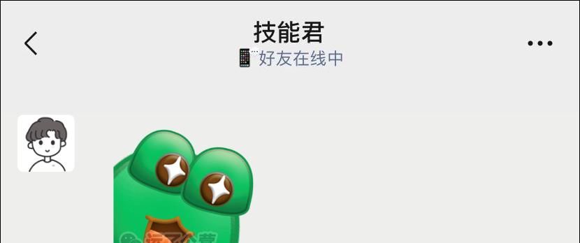 微信可以设置“在线状态”了，快试试