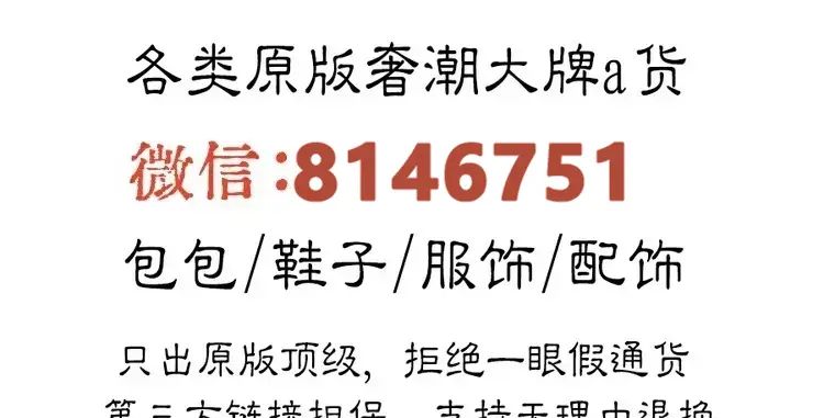 盘点2024年广州奢侈品复刻鞋，推荐10个购买渠道