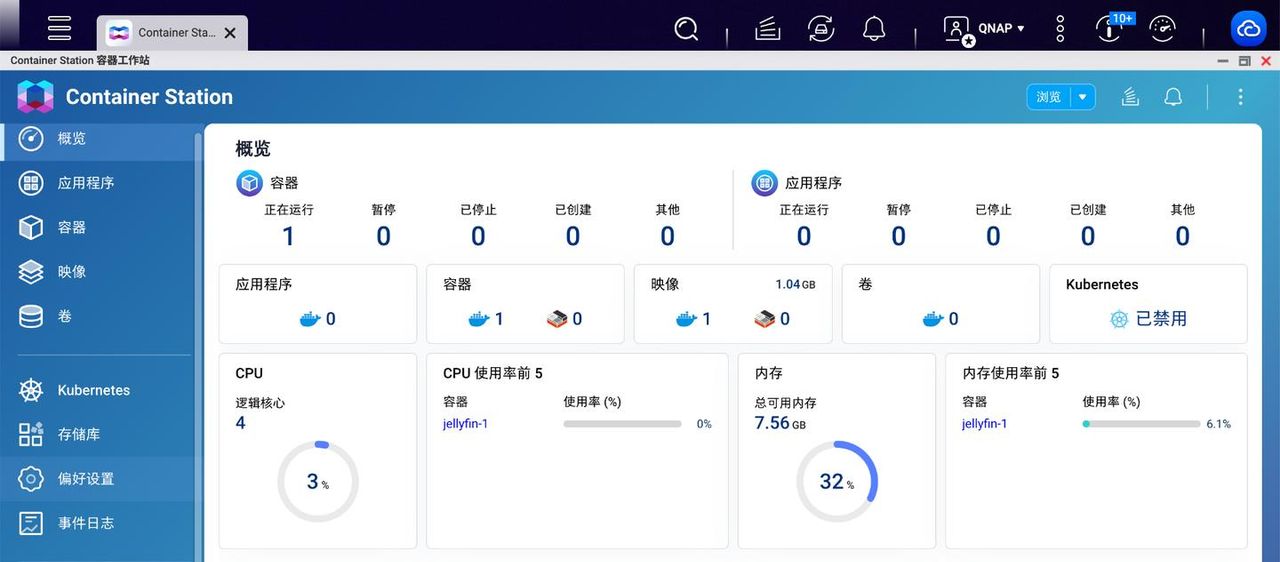 玩转Docker，独立部署容器不求人！威联通Docker入门实操指南