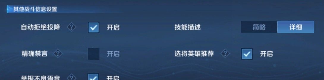 S31新赛季必改的5大操作设置，简单调整三分钟，上王者更轻松！