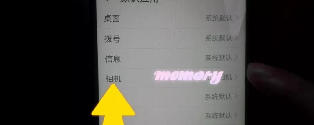 手机这三个功能不会使用，你的智能手机就白买了，手把手教你