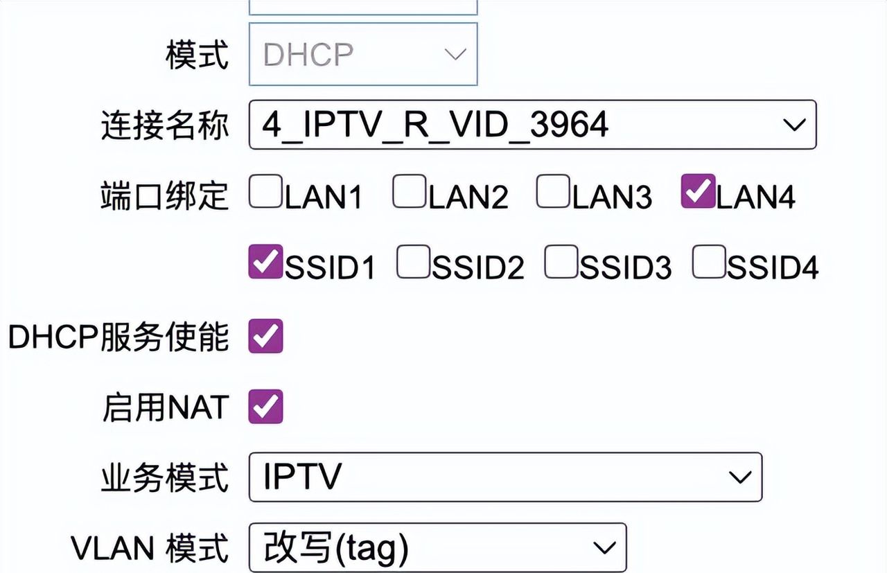 光猫配置教程，设置桥接，开启upnp/ipv6，自定义iptv端口