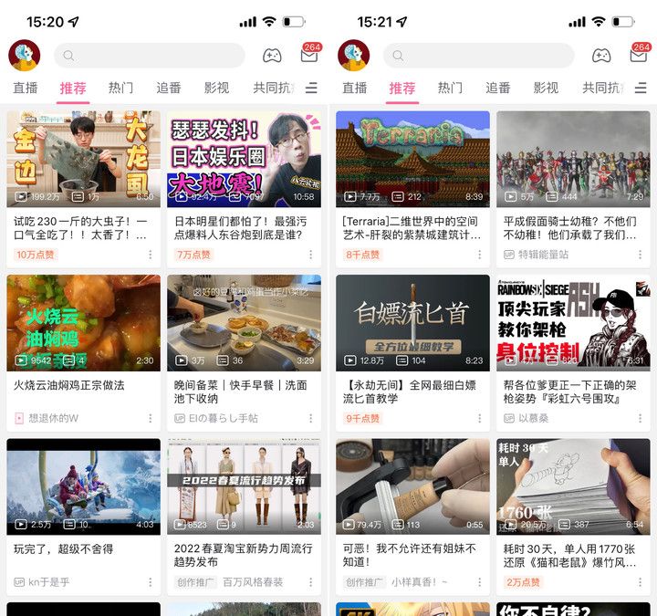 「个性化推荐」可以关了！一文了解常用 App 怎么关、有什么影响