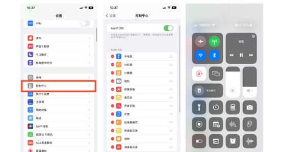 全网最全，新iPhone设置攻略，28个设置换机/新机必学