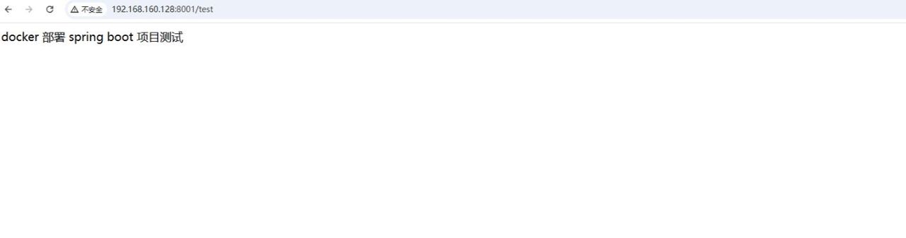 docker一键部署Spring boot项目