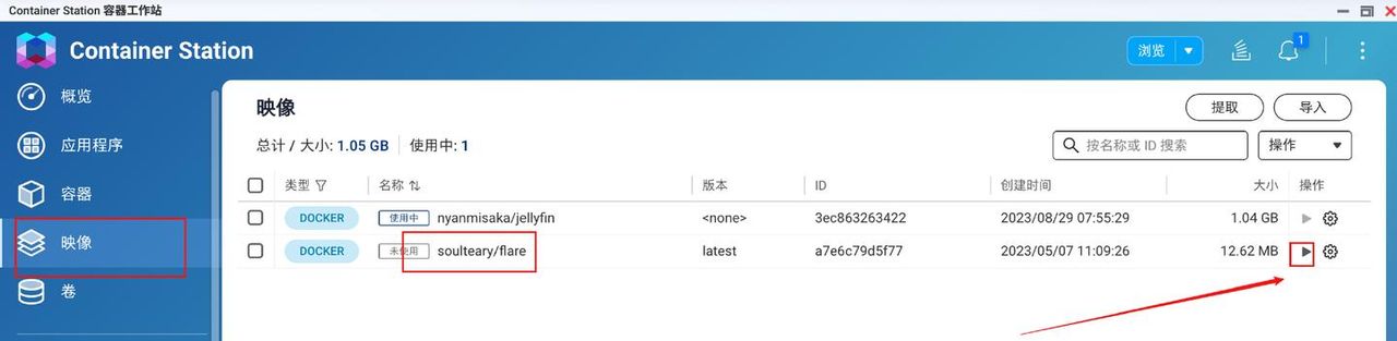 玩转Docker，独立部署容器不求人！威联通Docker入门实操指南