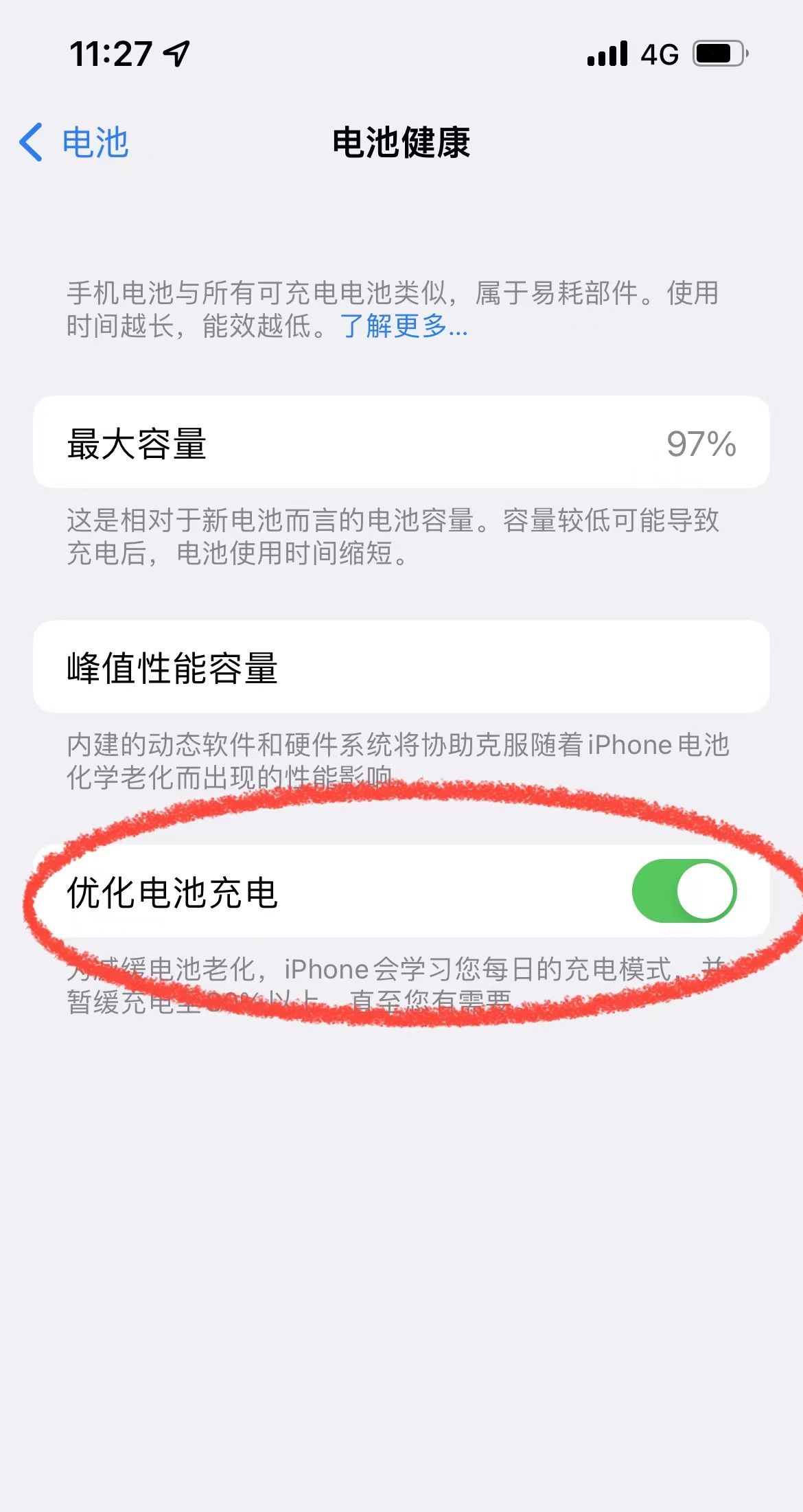 第一次用iPhone！这10个设置技巧必定少不了