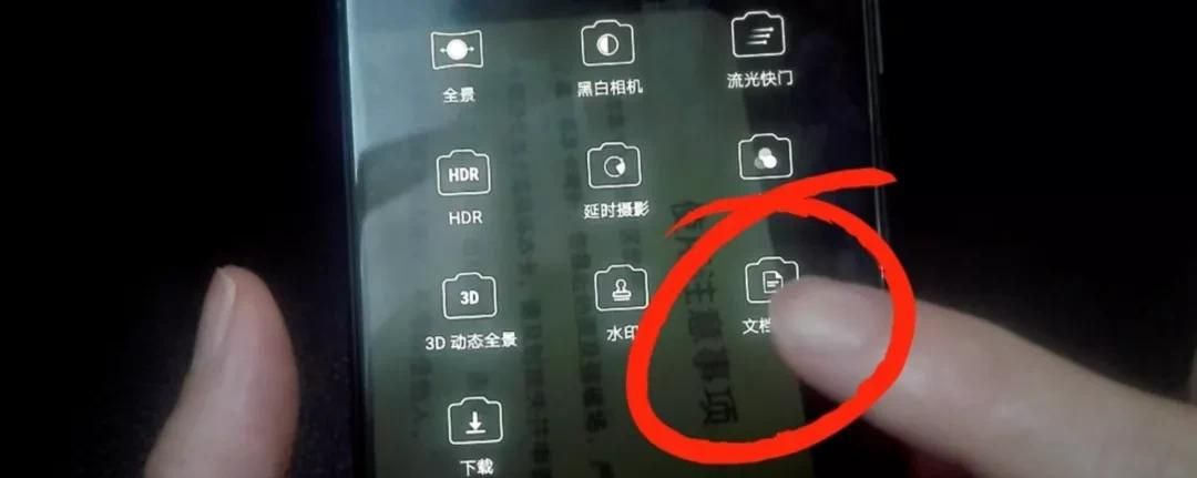 手机这三个功能不会使用，你的智能手机就白买了，手把手教你