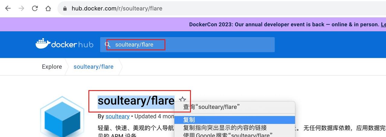 玩转Docker，独立部署容器不求人！威联通Docker入门实操指南