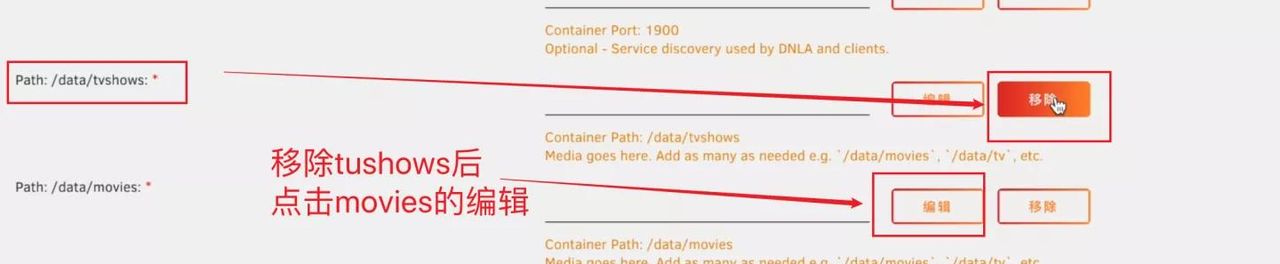 Unraid安装+Jellyfin影音服务器部署!让你一次入门Unraid NAS系统