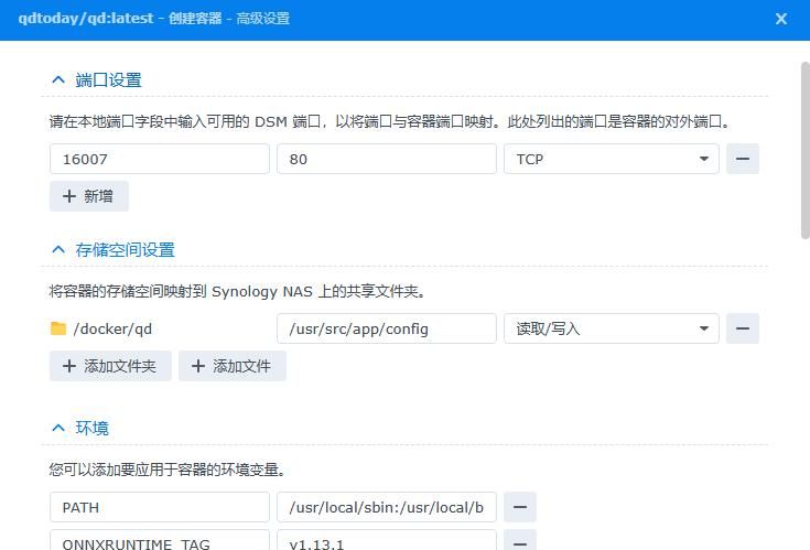 开源&Docker ：再说自动化了，一个docker搞定你90%的登录与签到