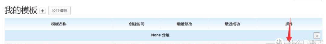 开源&Docker ：再说自动化了，一个docker搞定你90%的登录与签到