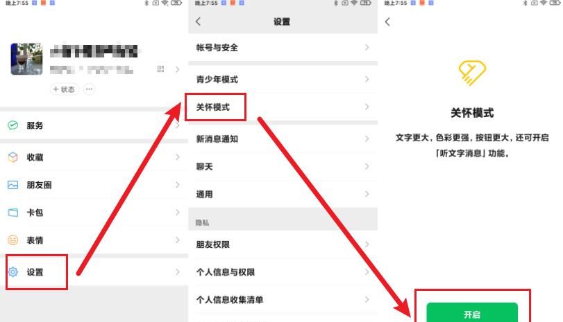 万字长文，老年人手机的终极解决方案，超详细保姆级设置教程