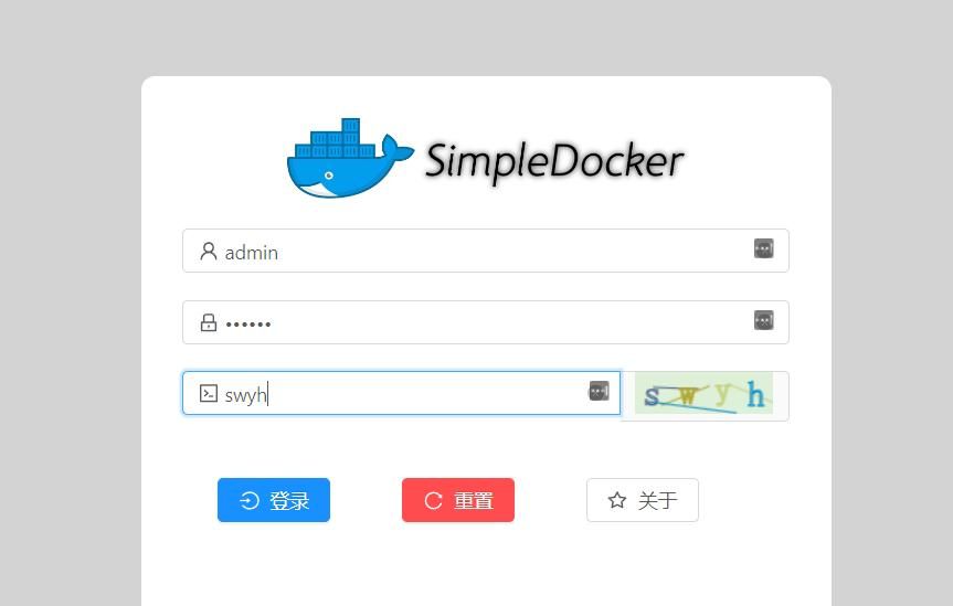 又一款国内大佬开发的Docker可视化控制面板，界面简洁，操作便捷