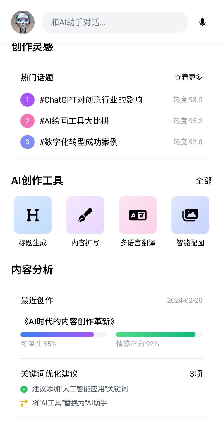 如果你只有一天时间开发一个 App，前后端都要写，你能办到吗？