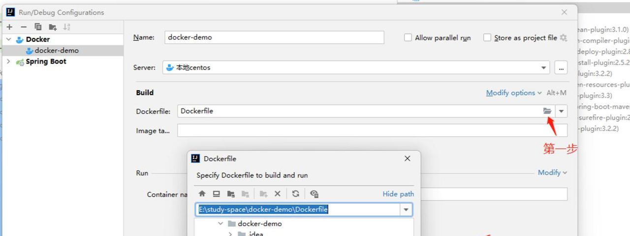 docker一键部署Spring boot项目