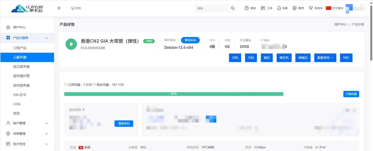 Docker一键部署阅后即焚