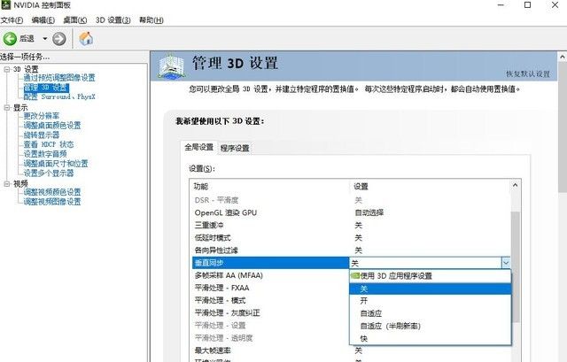 买了新机不进行这四大设置 小电影无处安放 电脑崩溃或将成为常态