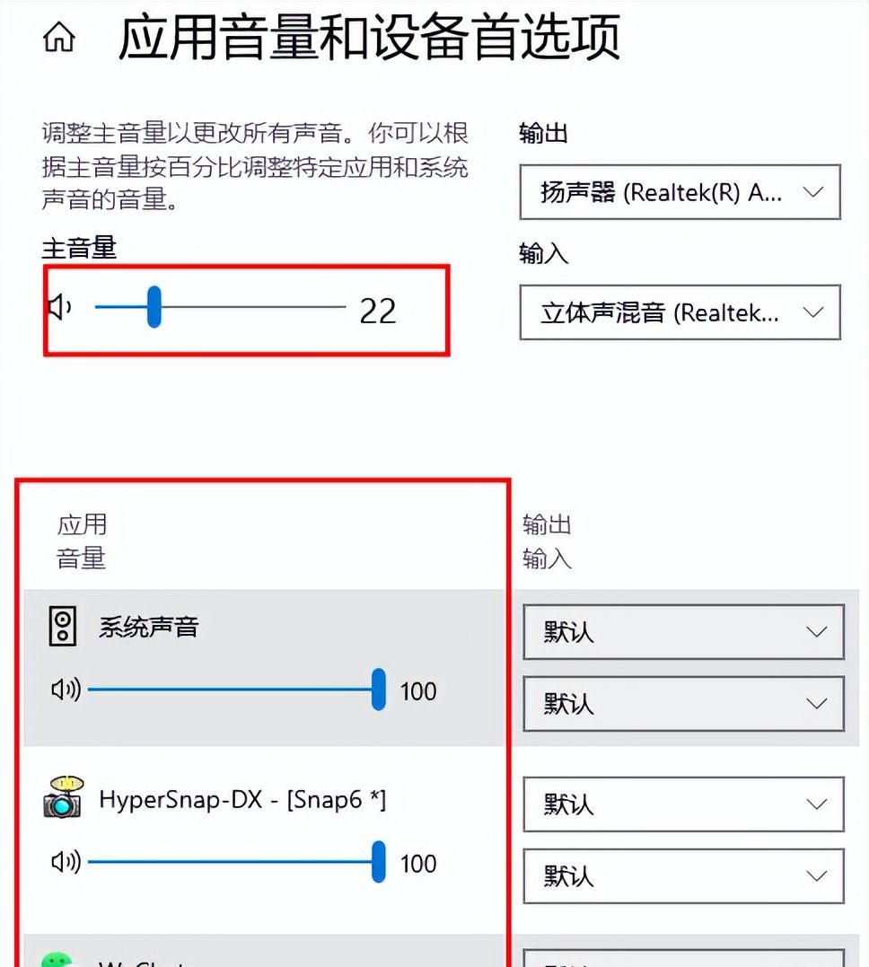 第十一课 电脑常用显示设置