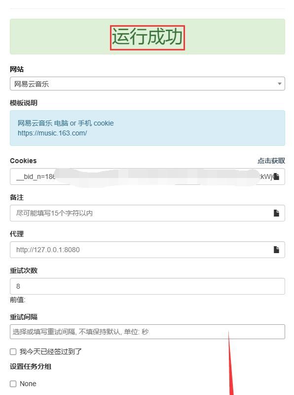 开源&Docker ：再说自动化了，一个docker搞定你90%的登录与签到