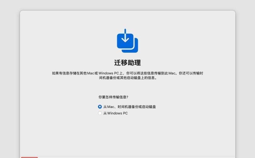 万物皆可Docker，在NAS上一键部署最新苹果MacOS 15系统