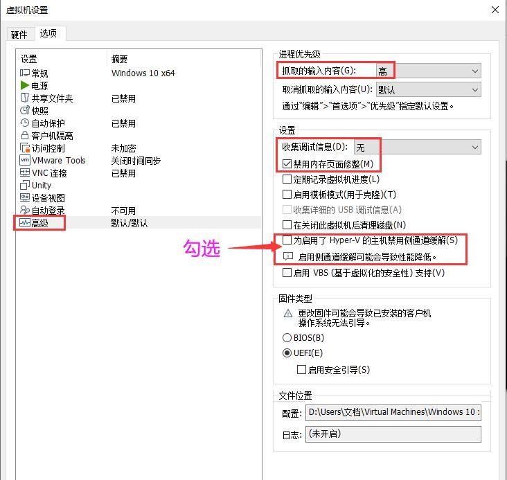 VMware虚拟机，超详细优化设置教程