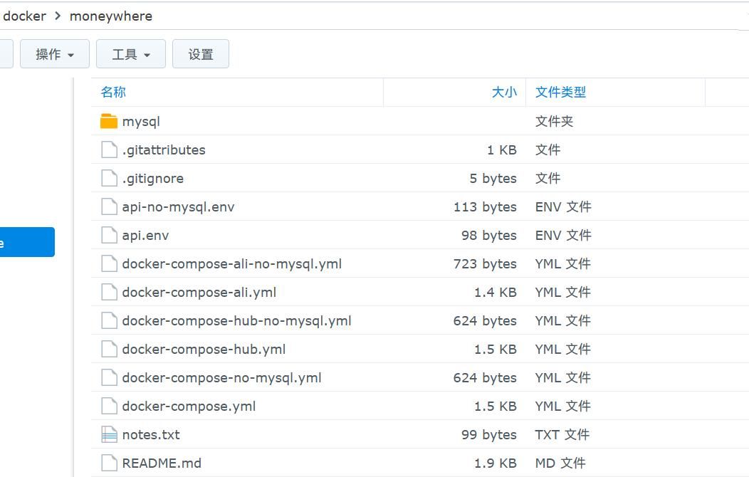 NAS自部署账单，目前自认为NAS可搭建最佳个人记账软件—九块记账