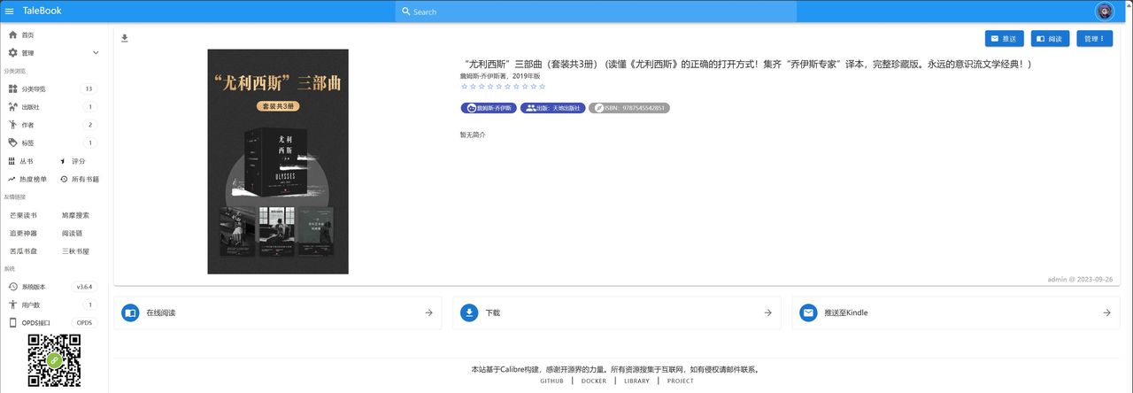 原来Docker这么好用，绿联DX4600,Docker上手实际操作体验