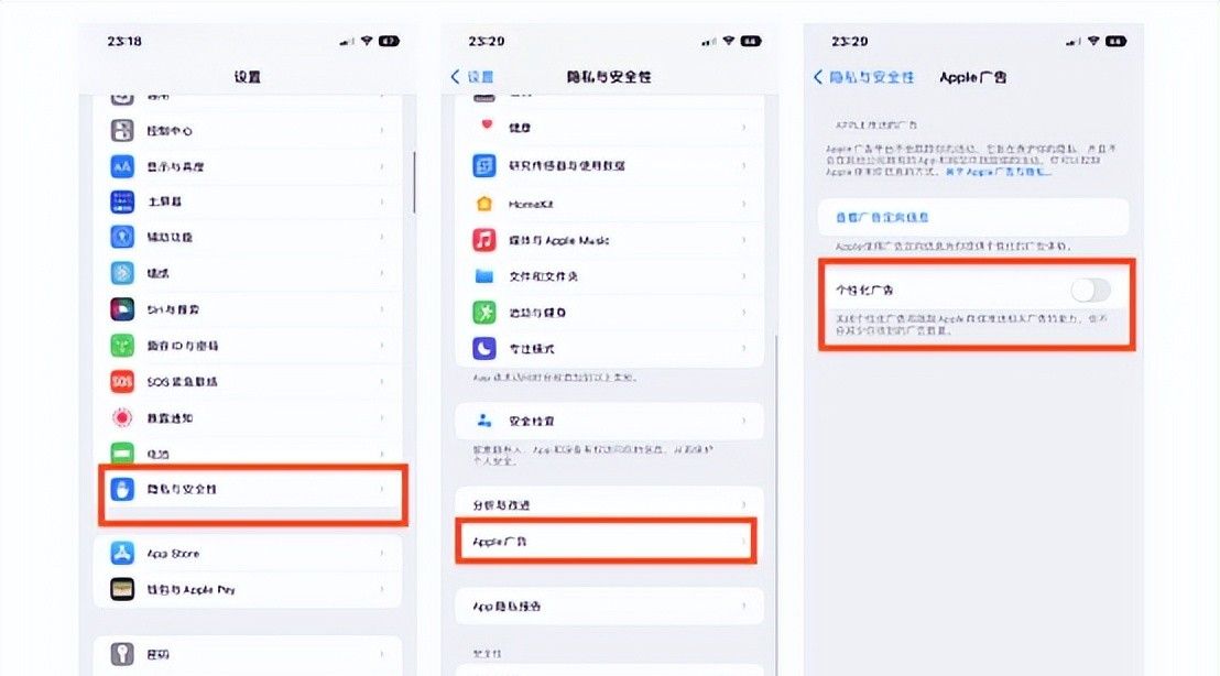 全网最全，新iPhone设置攻略，28个设置换机/新机必学