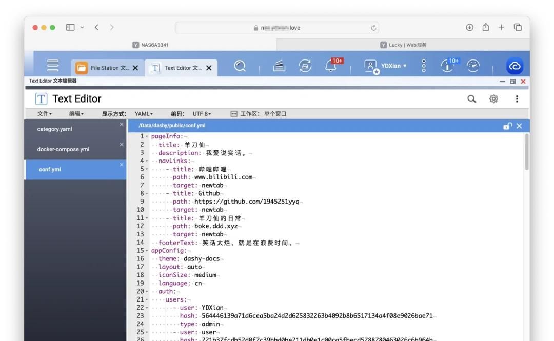 Docker ：无比炫酷，近乎全能的监控面板：Dashy保姆级搭建教程