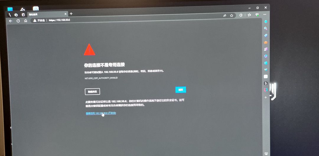 ALL IN ONE——ESXI真·保姆级初始设置教程