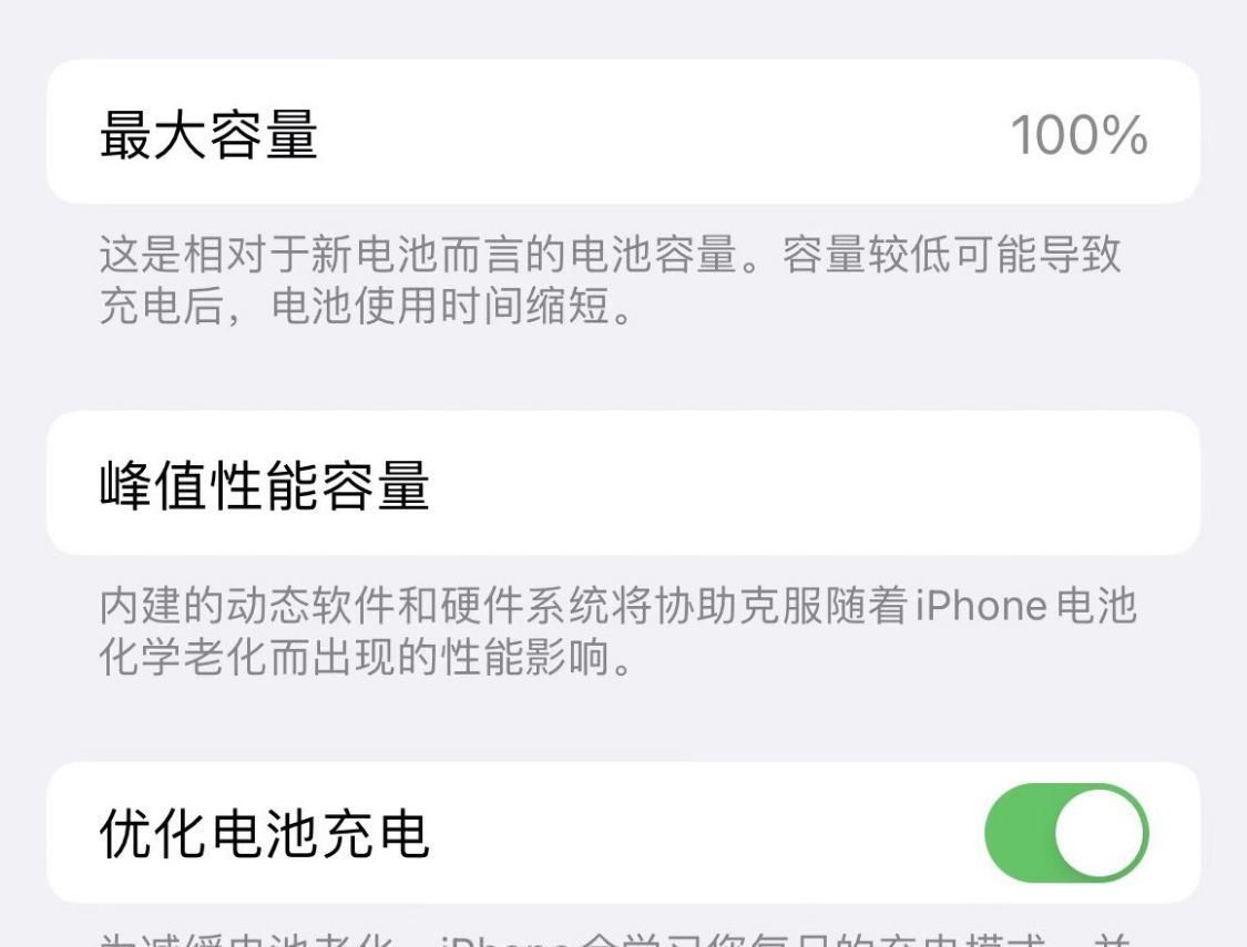 新iPhone到手后要开启这8个设置，让手机更安全更好用