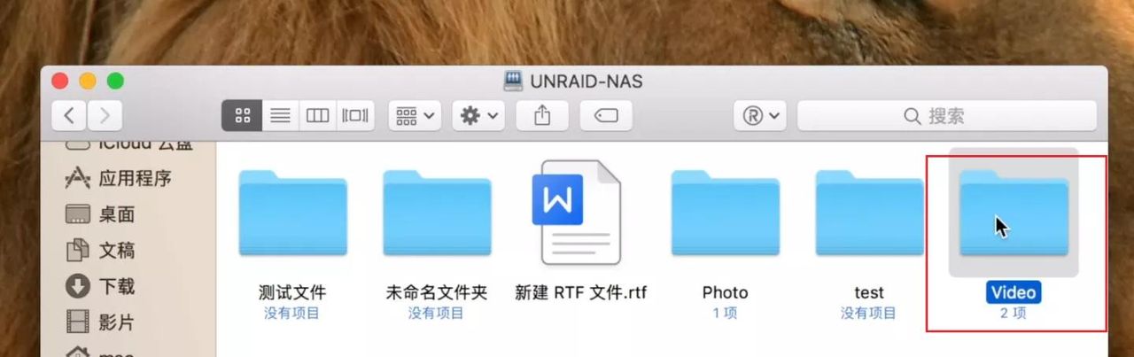 Unraid安装+Jellyfin影音服务器部署!让你一次入门Unraid NAS系统