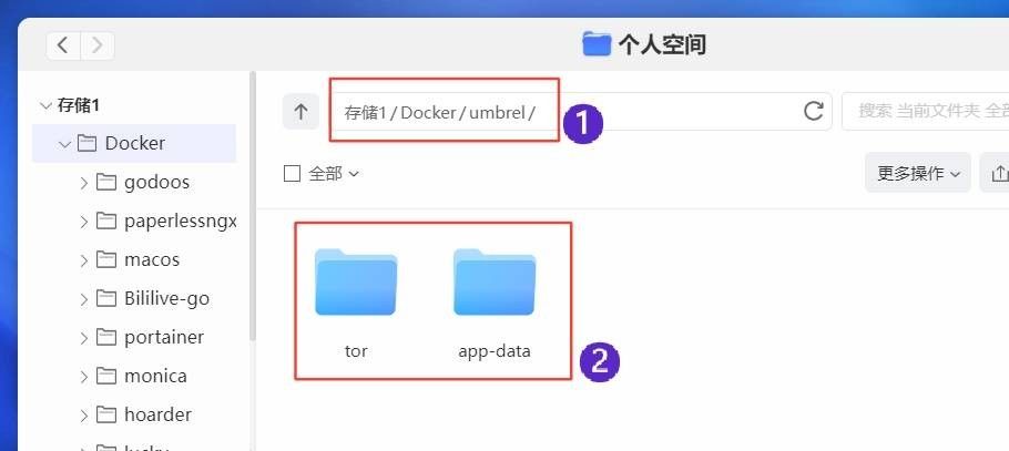 绝了！上百Docker容器一键安装，NAS搭建『umbrelOS』