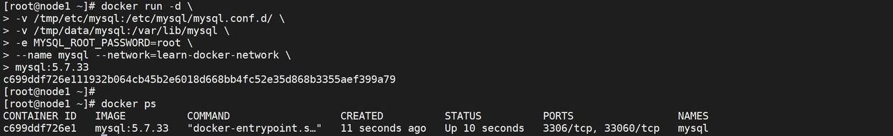 【步骤详解】Docker一键部署微服务详细教程