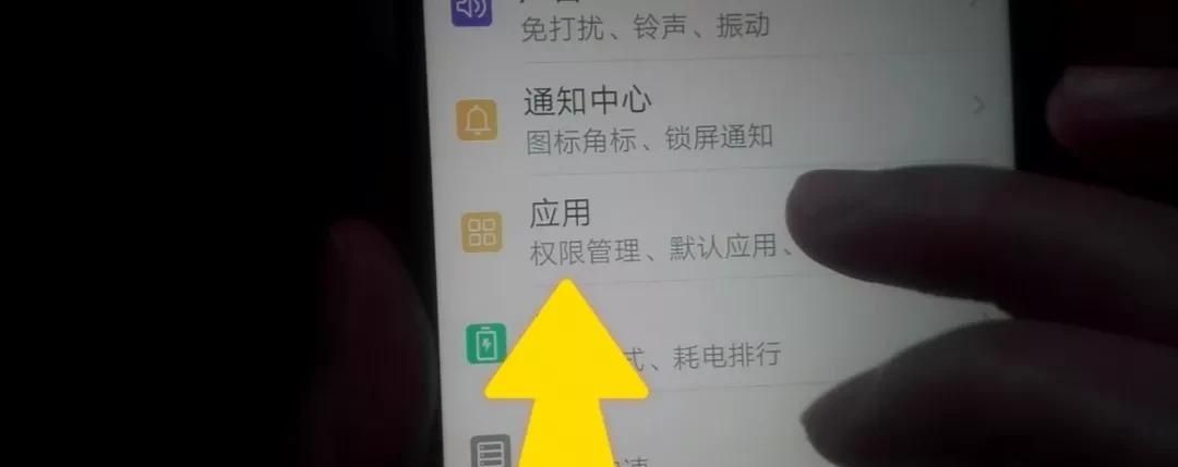 手机这三个功能不会使用，你的智能手机就白买了，手把手教你
