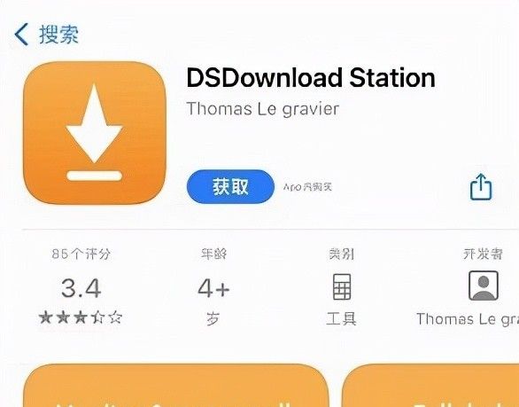 群晖DSM7.0套件应用系列二：超详细常用5种下载套件安装设置教程