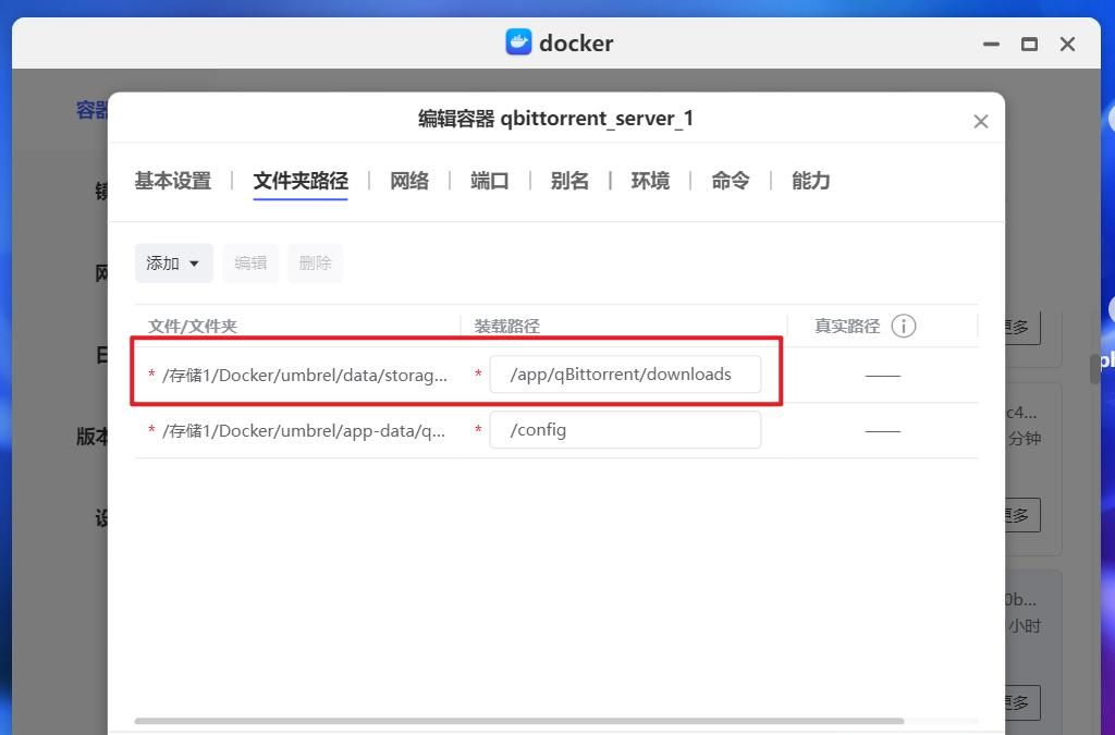 绝了！上百Docker容器一键安装，NAS搭建『umbrelOS』